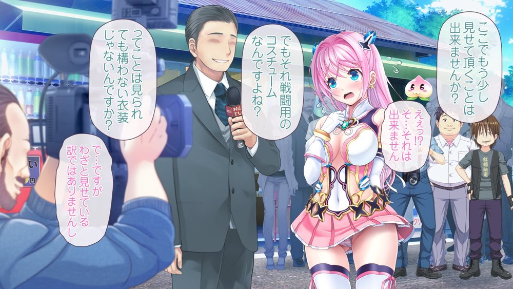 愛玩天使チアリーピンク 〜カウンタードライブ〜【MAG館】 無料エロ漫画（同人誌）サンプル画像024