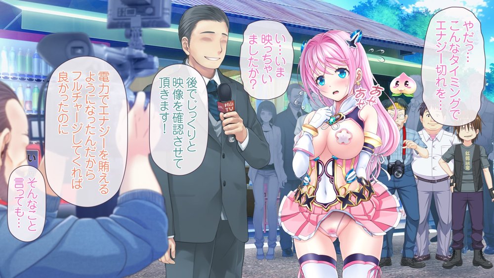 愛玩天使チアリーピンク 〜カウンタードライブ〜【MAG館】 無料エロ漫画（同人誌）サンプル画像034
