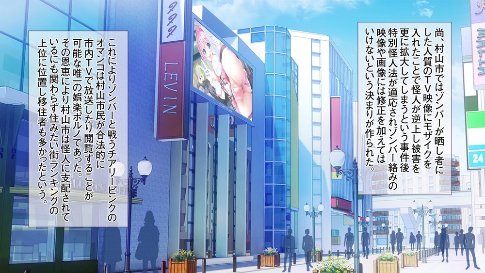 愛玩天使チアリーピンク 〜カウンタードライブ〜【MAG館】 無料エロ漫画（同人誌）サンプル画像052