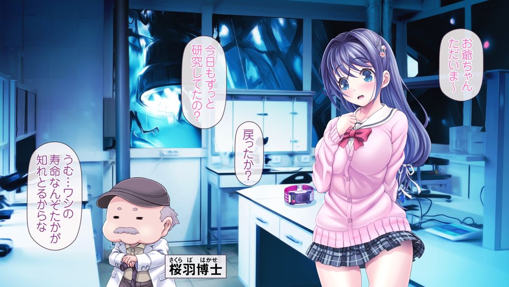 愛玩天使チアリーピンク 〜カウンタードライブ〜【MAG館】 無料エロ漫画（同人誌）サンプル画像053