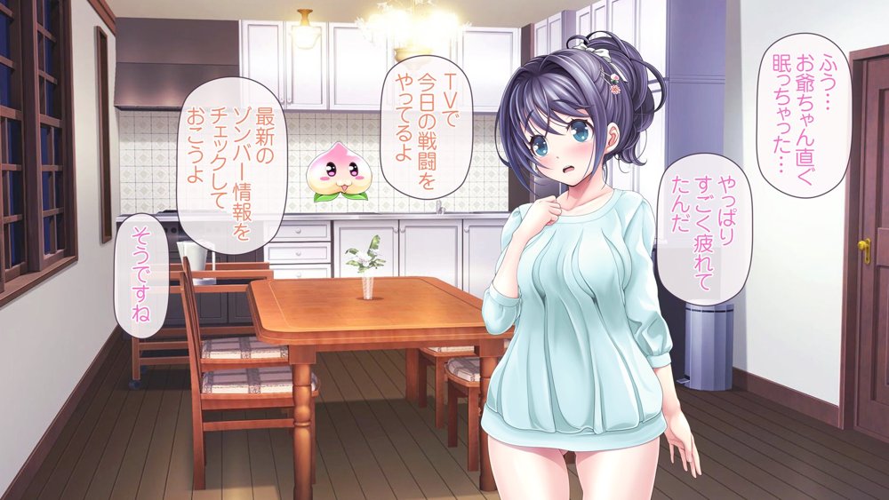 愛玩天使チアリーピンク 〜カウンタードライブ〜【MAG館】 無料エロ漫画（同人誌）サンプル画像058