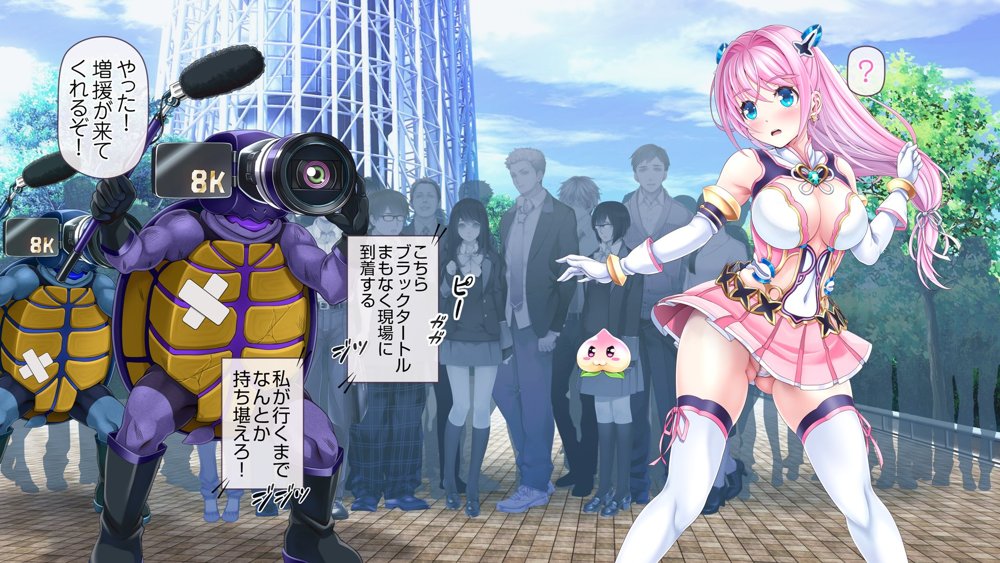 愛玩天使チアリーピンク 〜カウンタードライブ〜【MAG館】 無料エロ漫画（同人誌）サンプル画像070