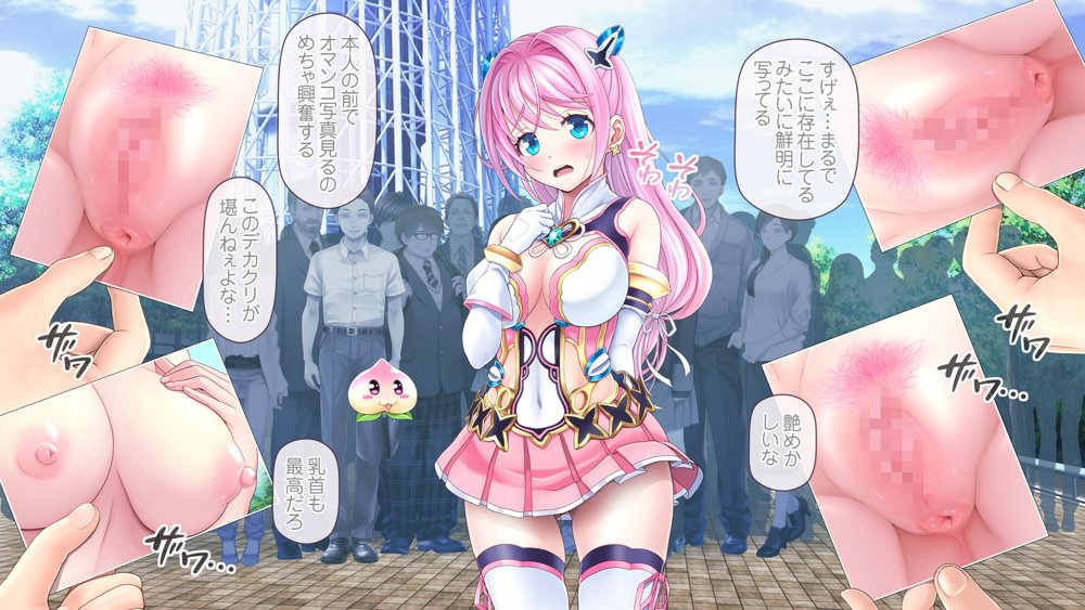 愛玩天使チアリーピンク 〜カウンタードライブ〜【MAG館】 無料エロ漫画（同人誌）サンプル画像085