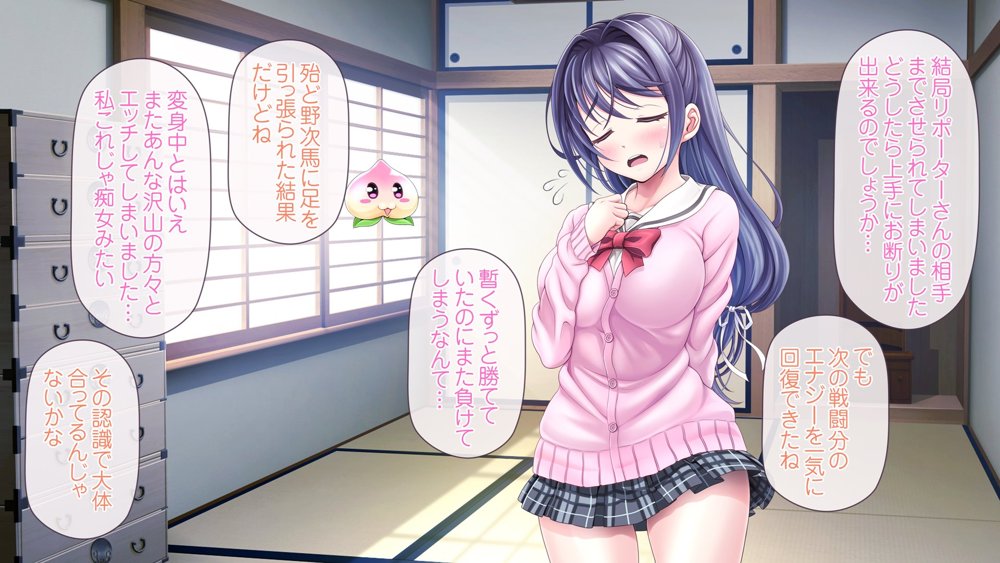 愛玩天使チアリーピンク 〜カウンタードライブ〜【MAG館】 無料エロ漫画（同人誌）サンプル画像196