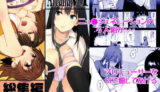 ArcanaVI【enuma elish】