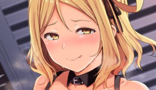 小原の休日【リンゴヤ】