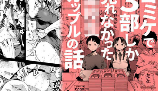 『完売しました』【TDTK】