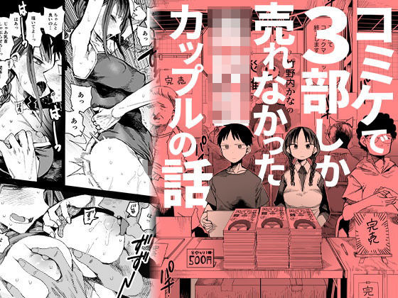 『完売しました』【TDTK】