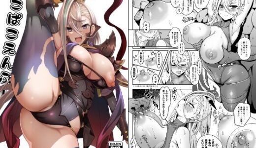 ぱこぱこえんぷー【ニャリャポンガ】
