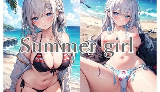 〜summer girl〜【mealis】