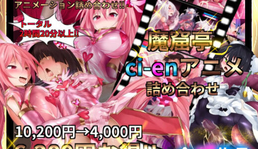 魔窟亭【ALL IN ONEパック！！】Liv2Dアニメーション【魔窟亭】