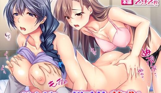 ガチギレの親子丼  特盛！【TGA】