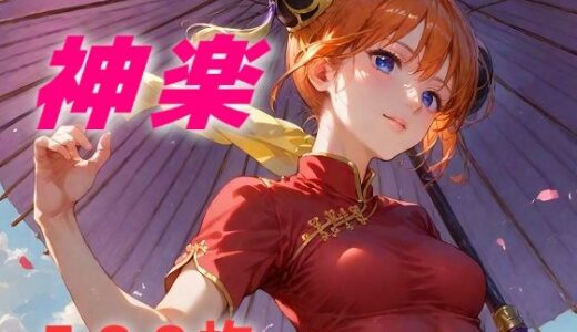 手と手をつなぐ  真っ直ぐ伸びた影【AIUEOEKAKI】