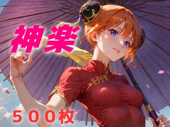 手と手をつなぐ  真っ直ぐ伸びた影【AIUEOEKAKI】
