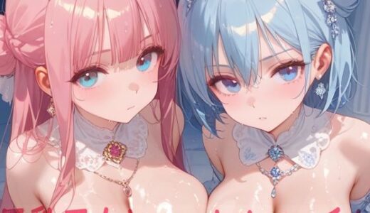 巨乳王女とハーレムエッチ4【Shotgun Bride】