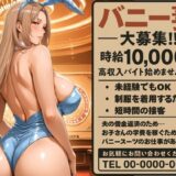 放課後貧乳クラブ