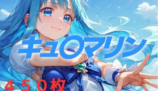 プリキュア敗北フルボッコはらませ姦 来〇えりか【AIUEOEKAKI】