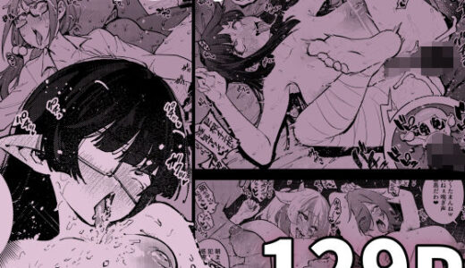 skebまとめ本【雪陽炎】