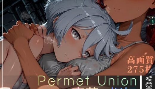 Permet Union ―恋慕の祝福― vol.1【Spiral Yogurt】