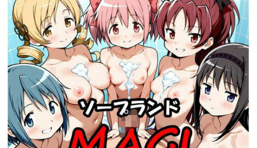 ソープランドMAGI【3P_Lover】