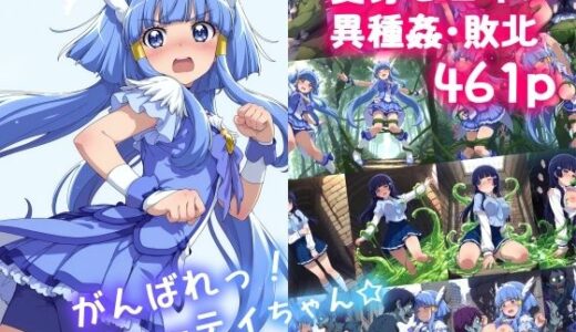 がんばれ！ビューティちゃん☆【絵心あいのAI生成アトリエ】