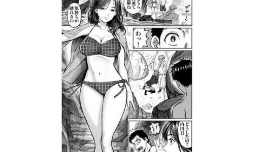 海の誘惑【猛牛亭】