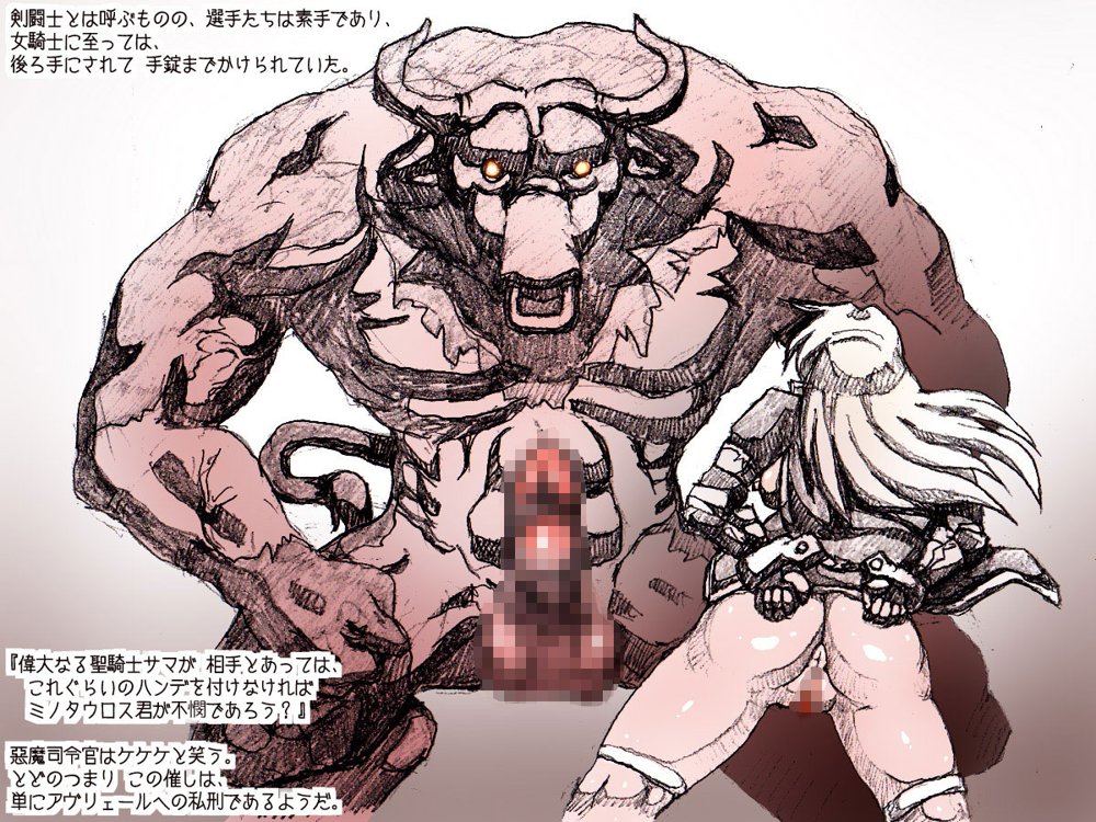 オークの野望・外伝  上巻【DameDungeon】 hitomi無料エロ漫画（同人誌）サンプル画像011