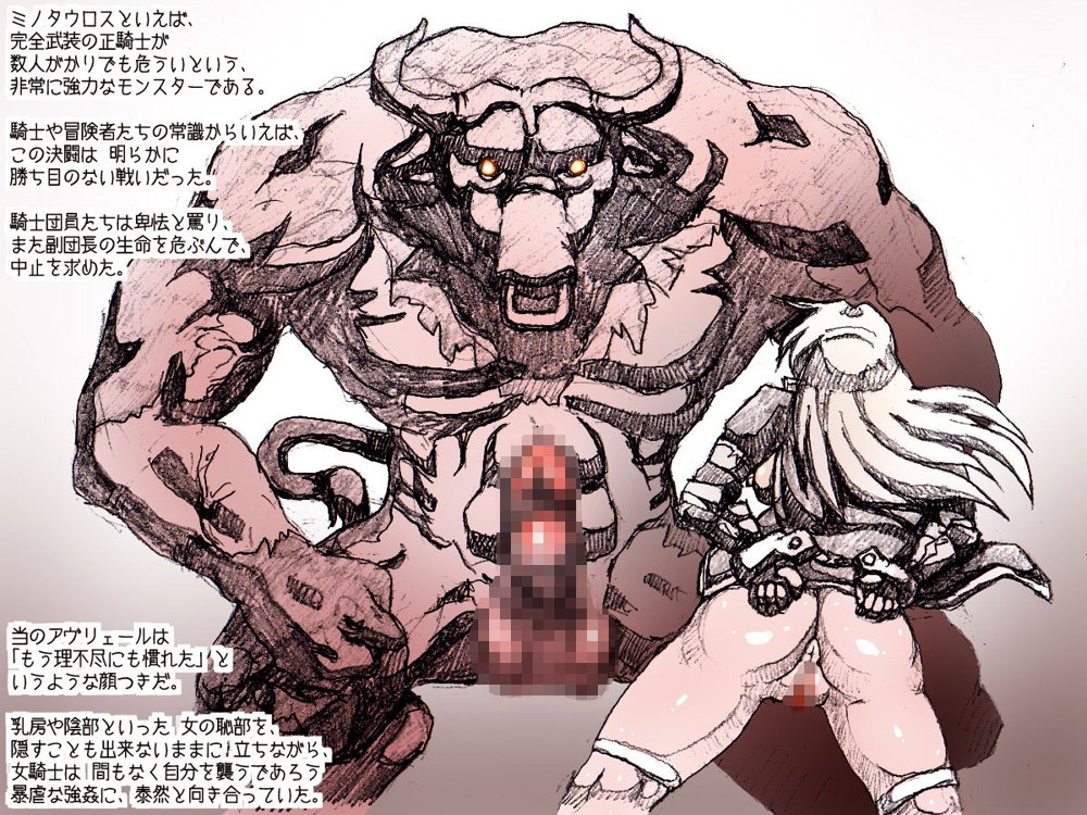 オークの野望・外伝  上巻【DameDungeon】 hitomi無料エロ漫画（同人誌）サンプル画像012