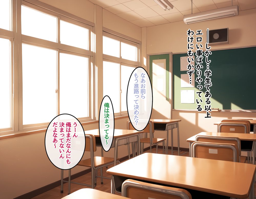 どスケベなオバサンが娘の堕とし方を教えてあげる2【ハレノヒ】 無料エロ漫画（同人誌）サンプル画像029