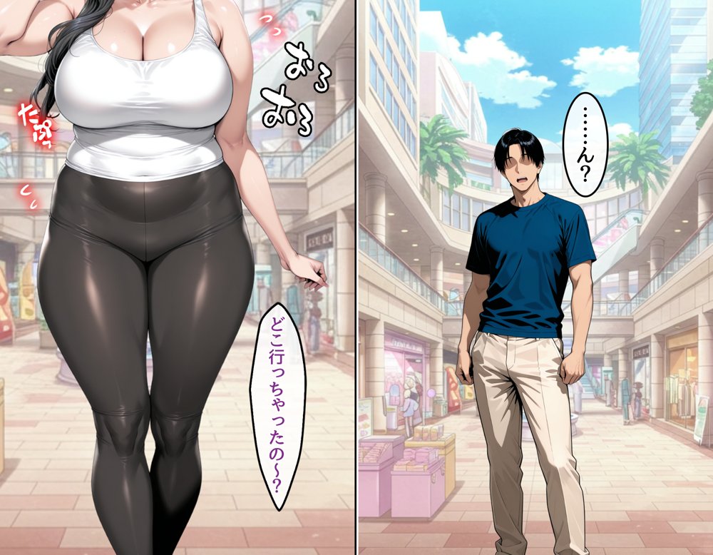 どスケベなオバサンが娘の堕とし方を教えてあげる1【ハレノヒ】 エロ同人誌画像 009
