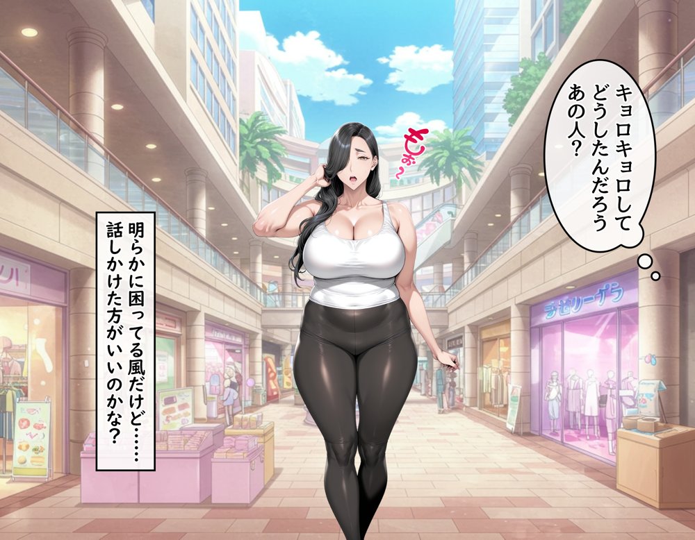 どスケベなオバサンが娘の堕とし方を教えてあげる1【ハレノヒ】 エロ同人誌画像 010