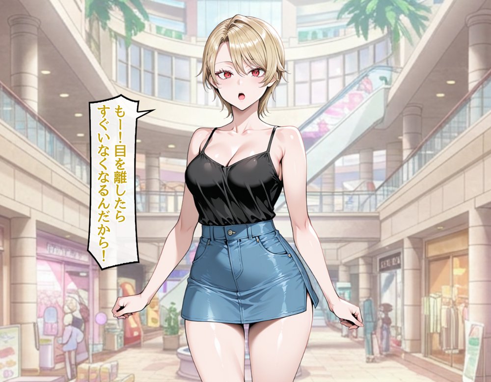 どスケベなオバサンが娘の堕とし方を教えてあげる1【ハレノヒ】 エロ同人誌画像 016