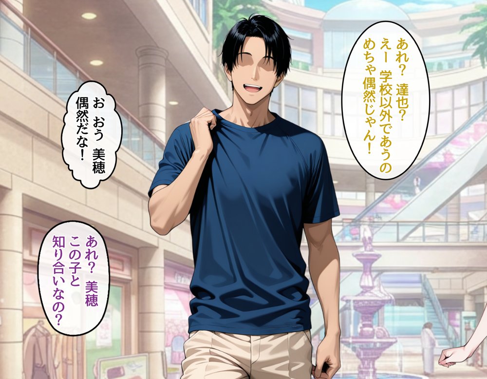 どスケベなオバサンが娘の堕とし方を教えてあげる1【ハレノヒ】 エロ同人誌画像 018