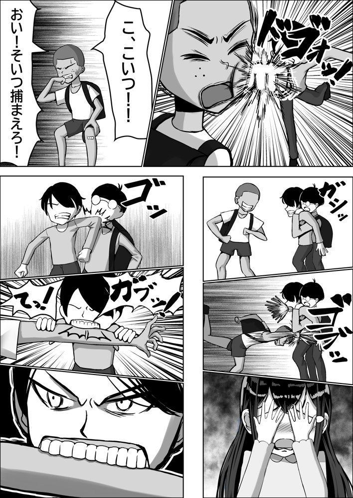 清楚な幼馴染の桜羽美咲さんを彼氏から寝取って生中出しする話 完全版【中田氏】 無料エロ漫画（同人誌）サンプル画像015