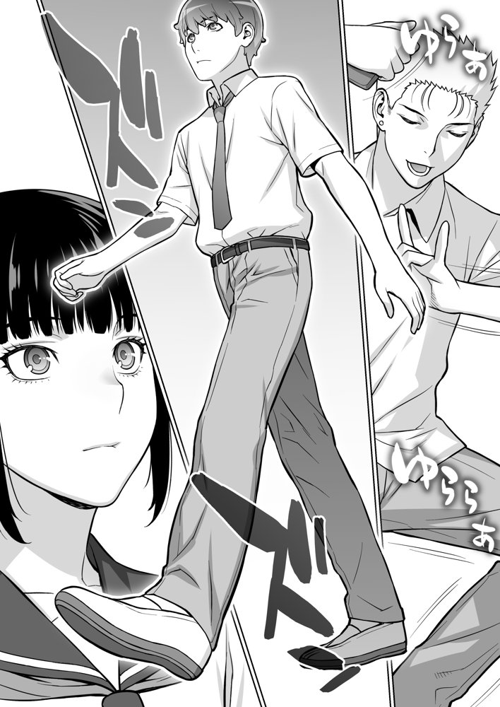 委員長は催●アプリを信じてる。【STUDIOふあん】 hitomi無料エロ漫画（同人誌）サンプル画像031