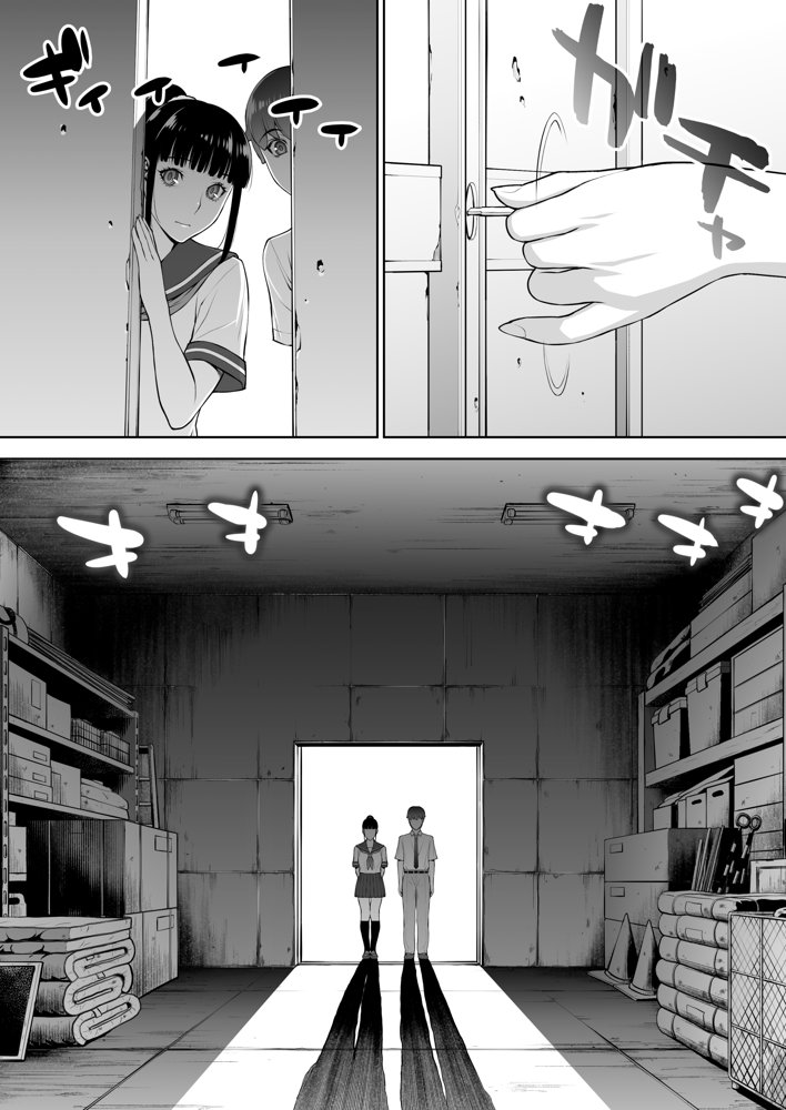委員長は催●アプリを信じてる。【STUDIOふあん】 hitomi無料エロ漫画（同人誌）サンプル画像042