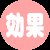 睡眠姦風俗【空色にゃんにゃん】 hitomi無料エロ漫画（同人誌）サンプル画像028
