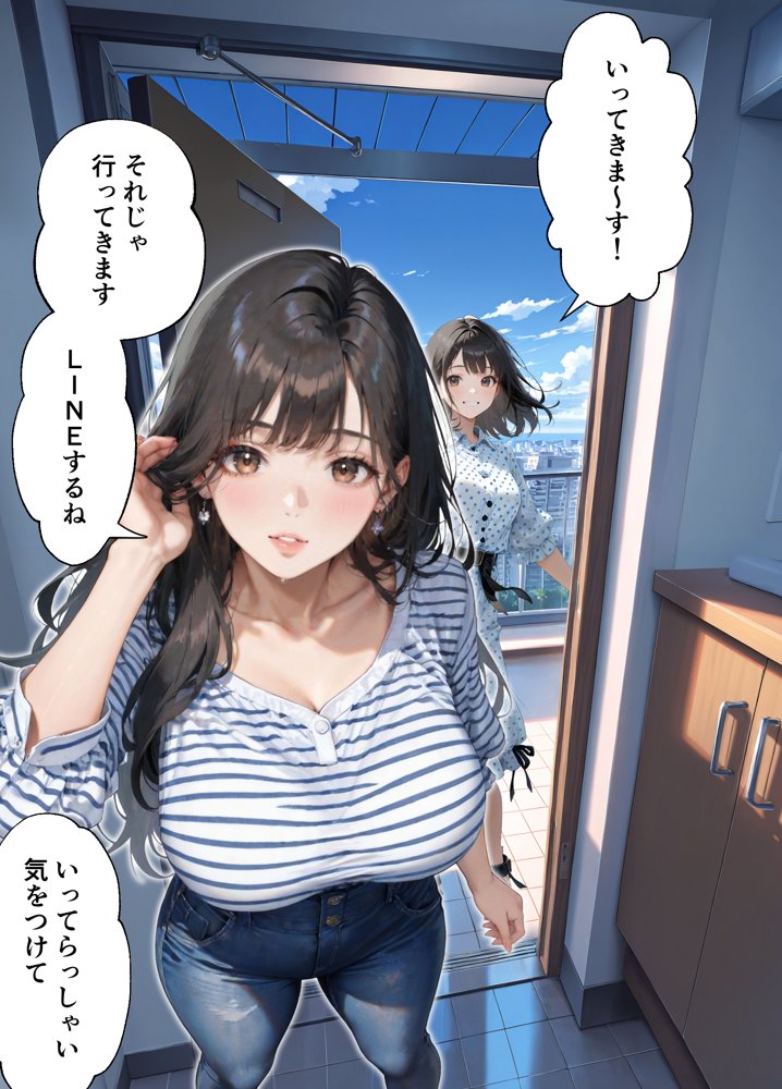 ヤリチンナンパ師に覚醒（NTR）させられた清楚妻【サークル闇鍋花火】 無料エロ漫画（同人誌）サンプル画像003