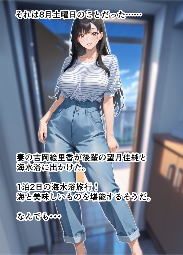 ヤリチンナンパ師に覚醒（NTR）させられた清楚妻【サークル闇鍋花火】 無料エロ漫画（同人誌）サンプル画像004