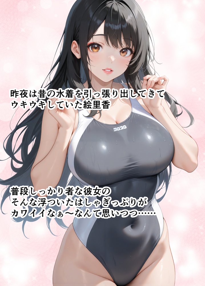 ヤリチンナンパ師に覚醒（NTR）させられた清楚妻【サークル闇鍋花火】 無料エロ漫画（同人誌）サンプル画像008