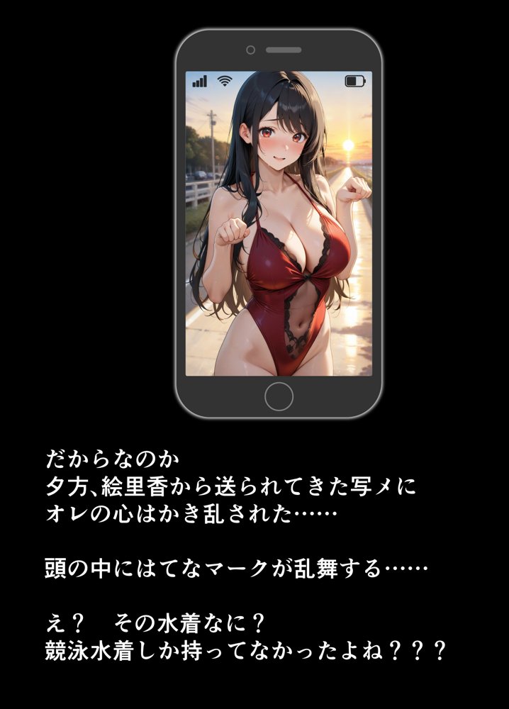 ヤリチンナンパ師に覚醒（NTR）させられた清楚妻【サークル闇鍋花火】 無料エロ漫画（同人誌）サンプル画像014