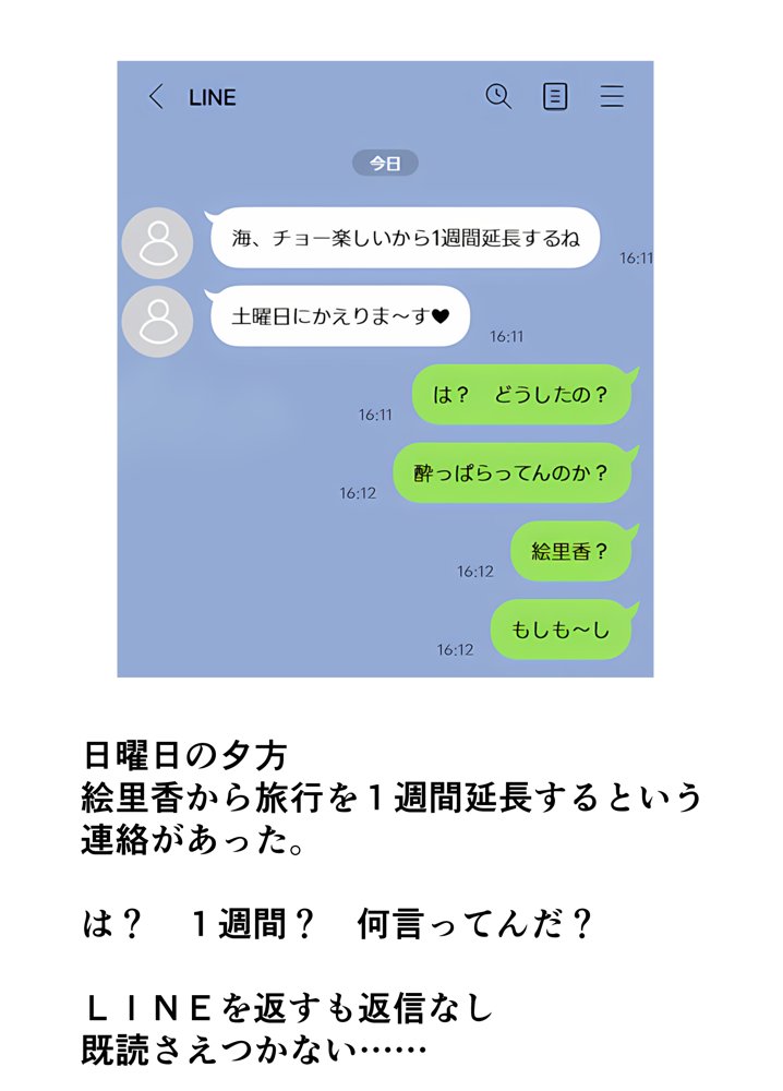 ヤリチンナンパ師に覚醒（NTR）させられた清楚妻【サークル闇鍋花火】 無料エロ漫画（同人誌）サンプル画像019