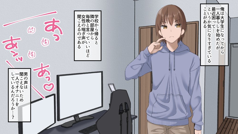 ぴっちりフェチOLと大学生が出会ったら 〜黒瀬さんは包まれたい〜【ぐらんでサイズ】 無料エロ漫画（同人誌）サンプル画像008
