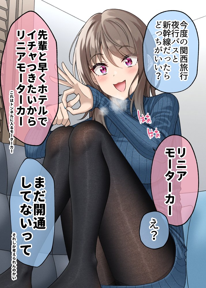 気が早い大学の後輩彼女【ぐらんでサイズ】 無料エロ漫画（同人誌）サンプル画像003