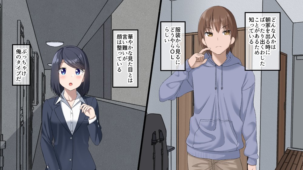 ぴっちりフェチOLと大学生が出会ったら 〜黒瀬さんは包まれたい〜【ぐらんでサイズ】 無料エロ漫画（同人誌）サンプル画像009