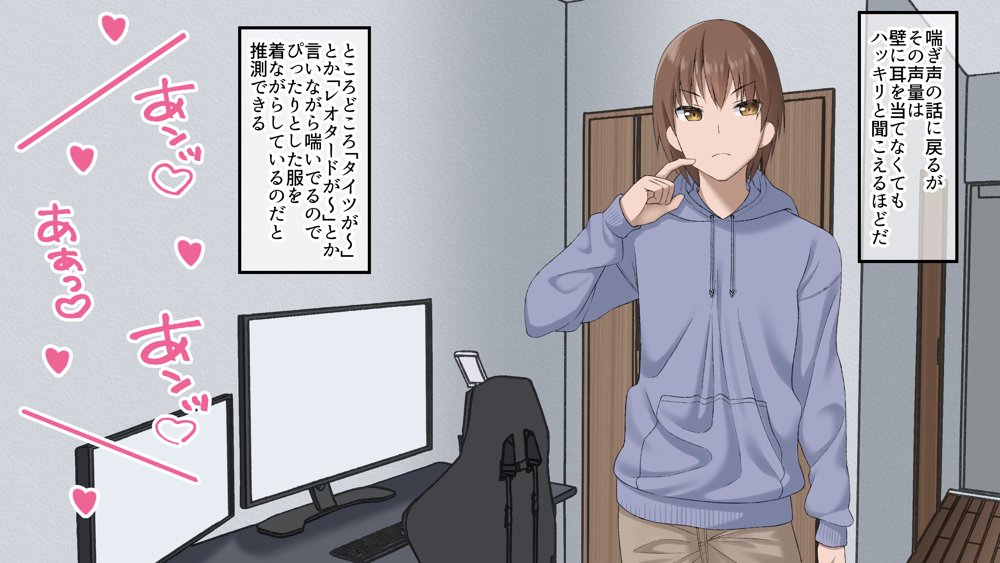 ぴっちりフェチOLと大学生が出会ったら 〜黒瀬さんは包まれたい〜【ぐらんでサイズ】 無料エロ漫画（同人誌）サンプル画像011