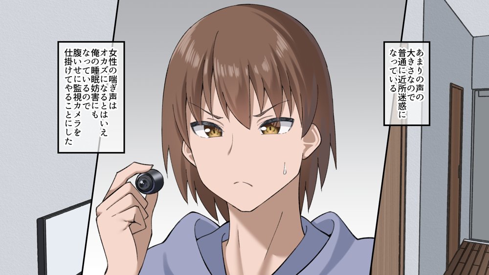ぴっちりフェチOLと大学生が出会ったら 〜黒瀬さんは包まれたい〜【ぐらんでサイズ】 無料エロ漫画（同人誌）サンプル画像012
