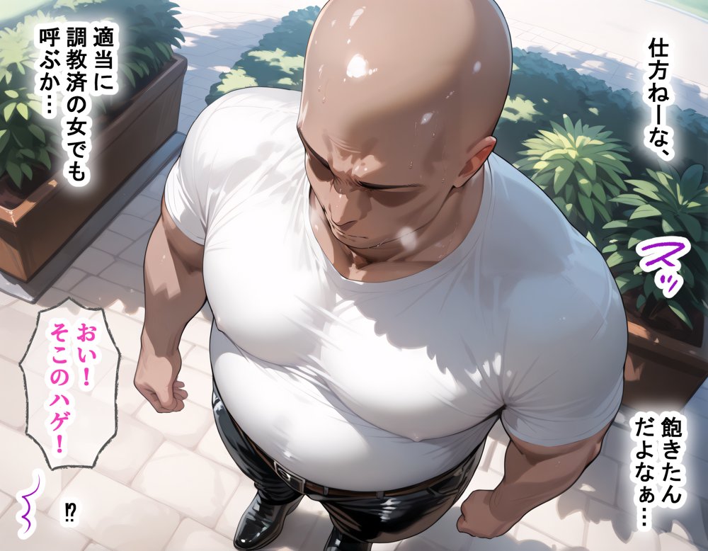 タバコを注意しただけなのに らんま1/2 らんま編【きぷろす】 hitomi無料エロ漫画（同人誌）サンプル画像026