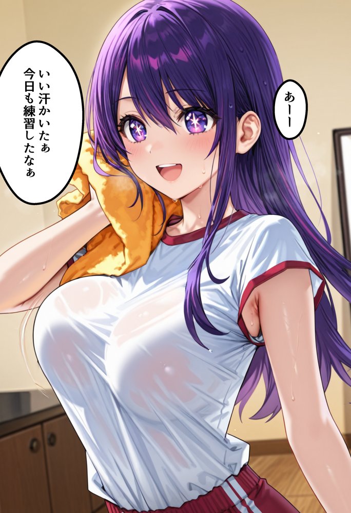 デート没収・分からせ調教 アイ編 〇〇からの呼び出し【AI魔法おじさん】 エロ同人誌画像 002