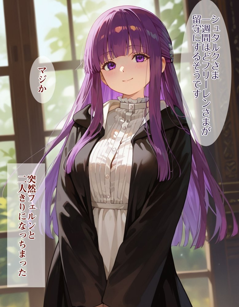 フェ〇ンを孕ませる1週間【Ethical Muse】 無料エロ漫画（同人誌）サンプル画像002